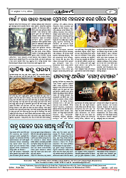 11-1-25 AMA RAJDHANI-page-008