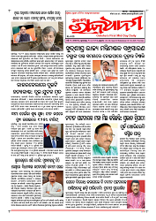 10-4-25 (1)-page-001