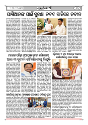 10-4-25 (1)-page-003