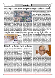 10-4-25 (1)-page-004