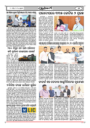 10-4-25 (1)-page-006