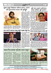 10-4-25 (1)-page-008