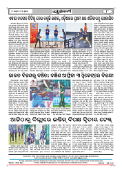 10-10-25 ama rajdhani_8